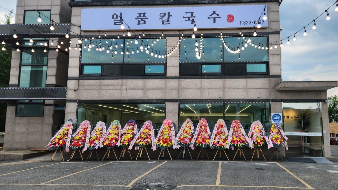 거창흑염소삼계탕 6