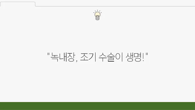 녹내장 유형의 다양한 면모!