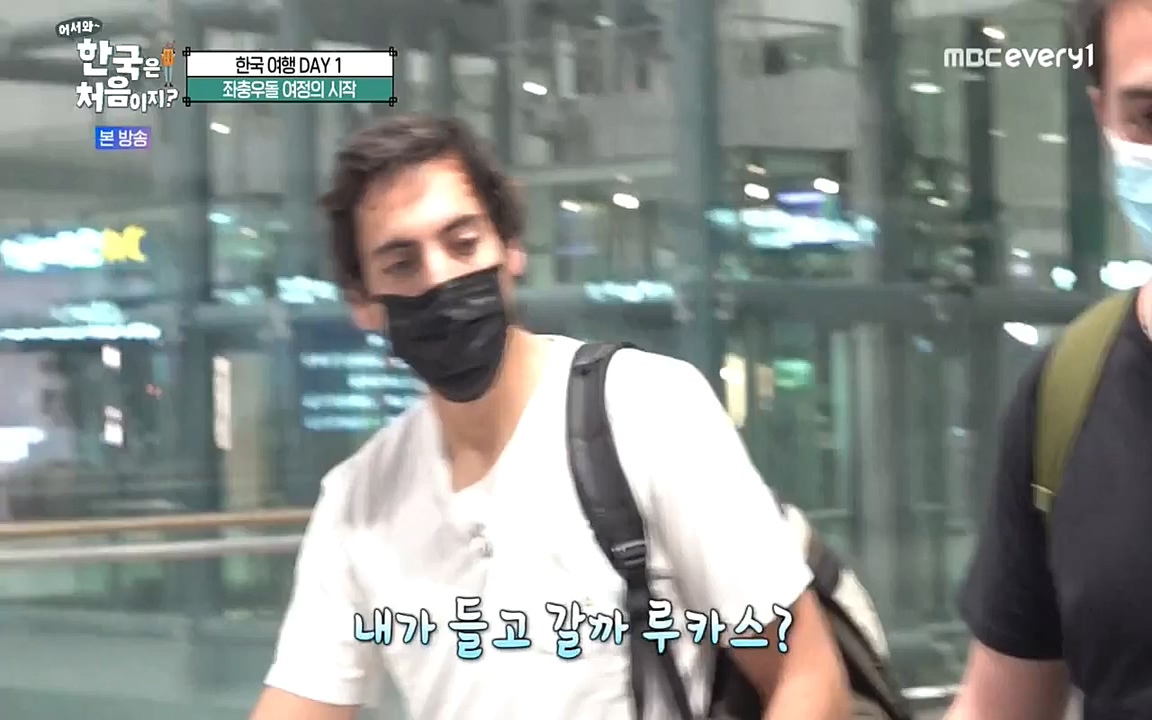 어서와 한국은 처음이지 시즌2.E227.220909p-NEXT.mp4_20220909_193957.219.jpg