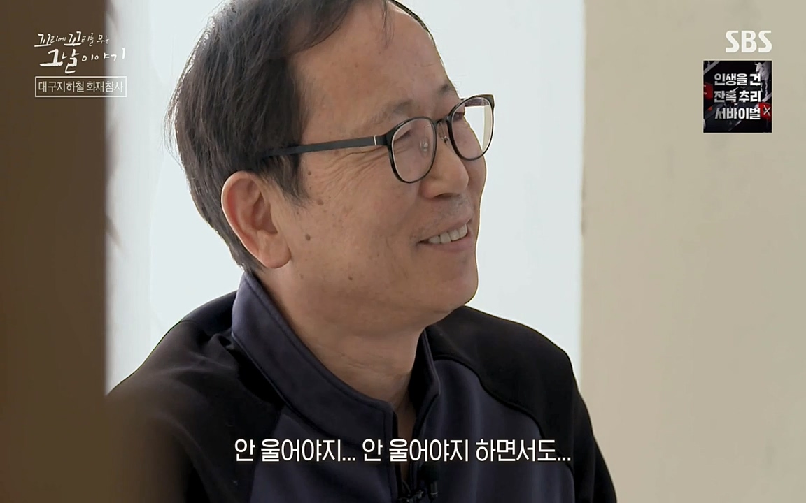 꼬리에 꼬리를 무는 그날 이야기.E27.220506p-NEXT.mp4_20220506_192825.978.jpg