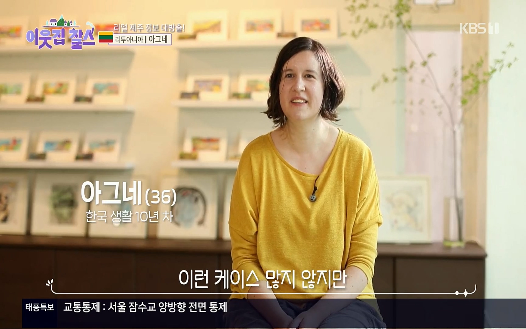이웃집 찰스.E353.220906p.H264-F1RST.mp4_20220907_203910.305.jpg