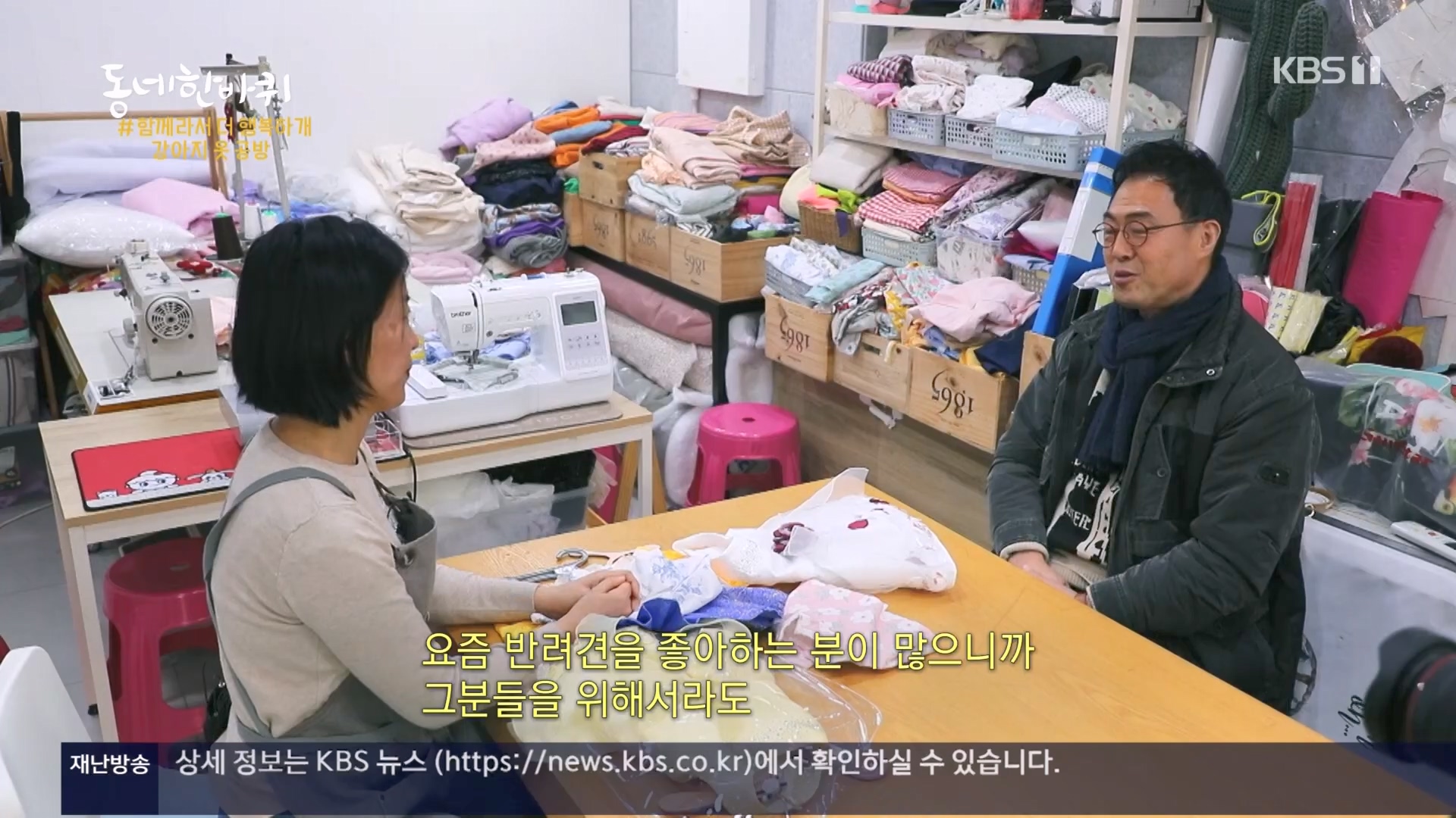 동네 한 바퀴.E259.240224p.H264-F1RST.mp4_20240225_171722.805.jpg