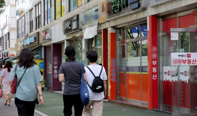 공인중개사 부동산학개론 완벽 가이드: 첫걸음으로 필요한 핵심 요약