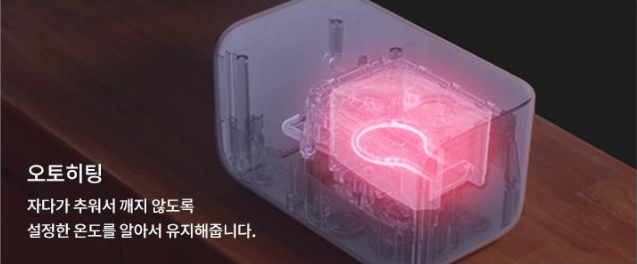 분리 난방이 가능한 나비엔 온수매트 사용하고 따뜻한 겨울보내기