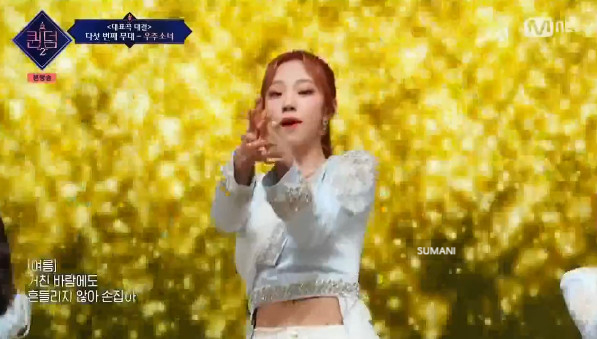 우주소녀 수빈 퀸덤2 우주소녀 경연 2위 은서 나이 설아 프로필 엑시 53