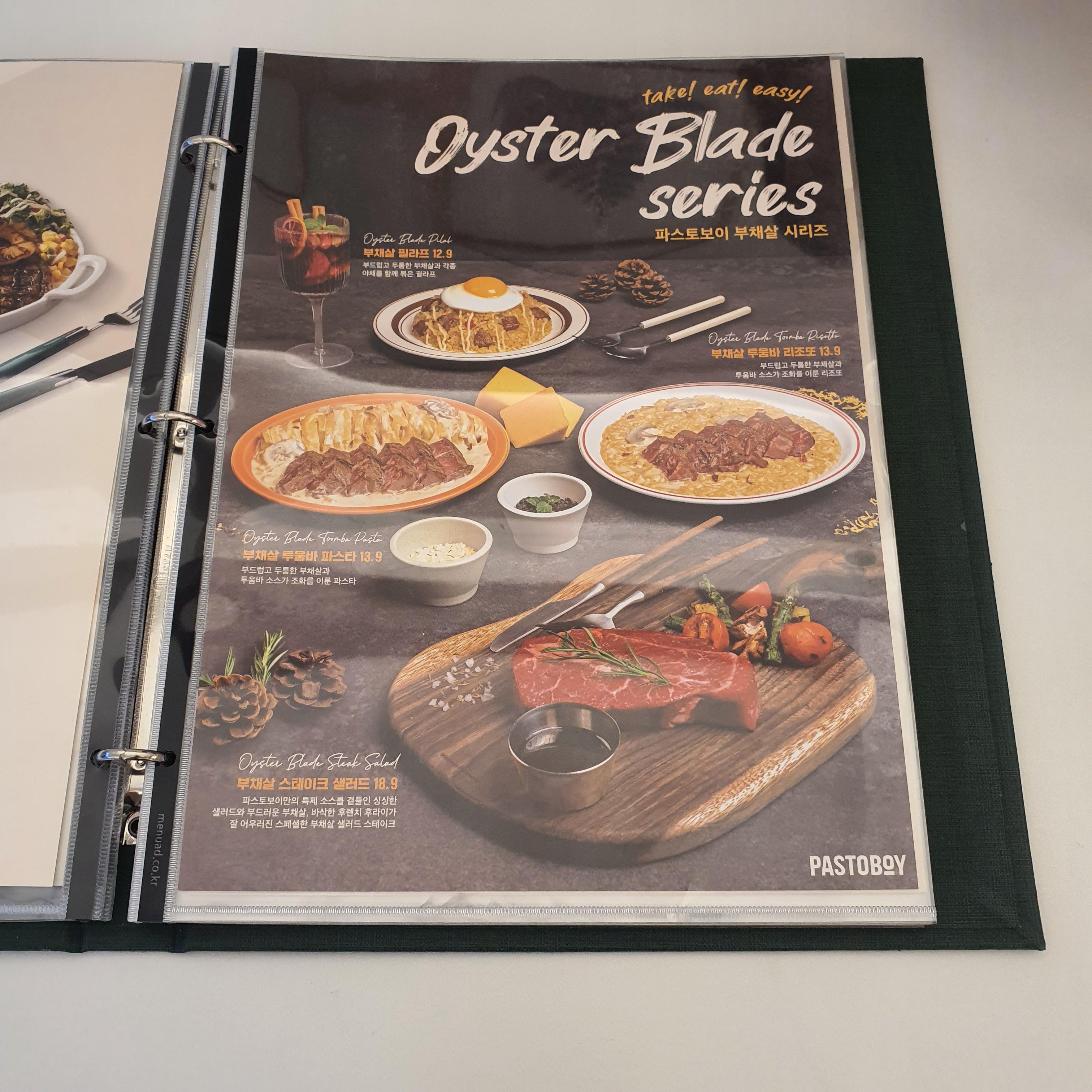  대구 화원 맛집 '파스토보이' 가성비 좋은 양식, 매장이 깨끗하고 배달도 많이 먹어요, 내돈내산