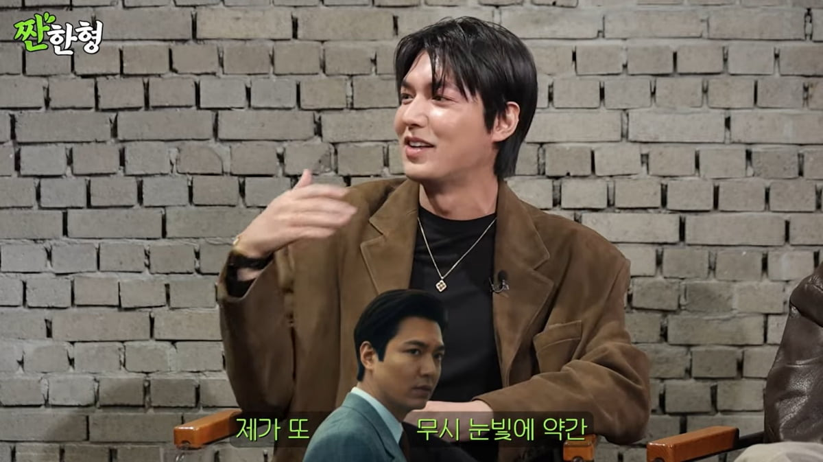 이민호