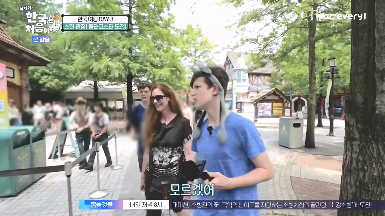 어서와 한국은 처음이지 시즌2.E279.230908p-NEXT.mp4_20230908_205422.439.jpg