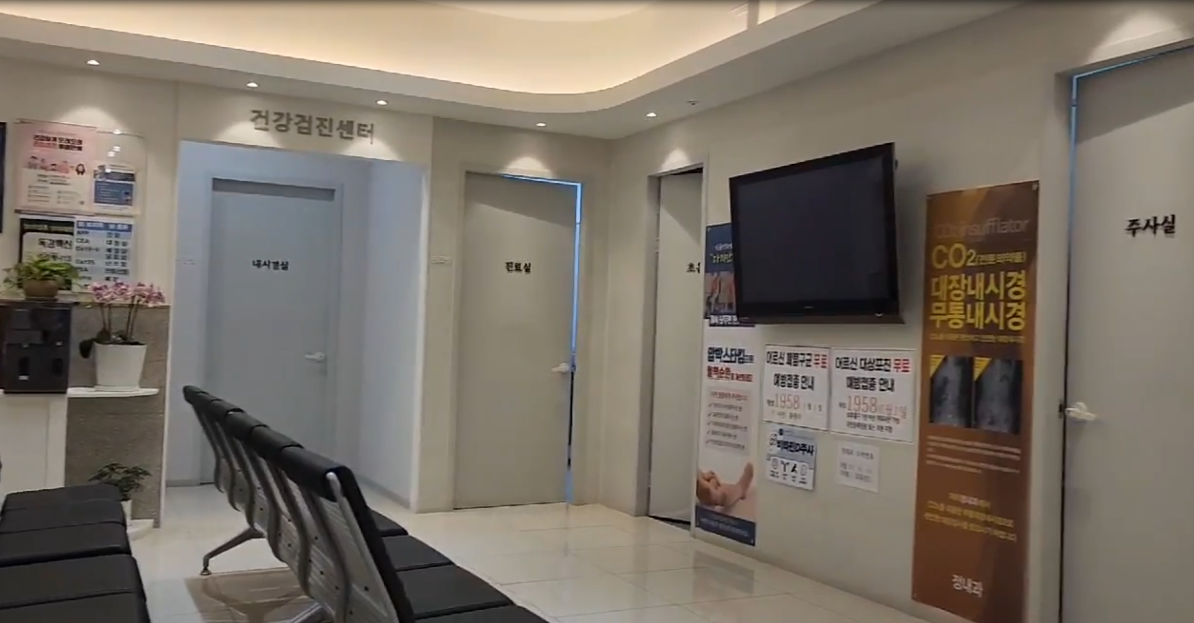  첫 진료의 매력..
