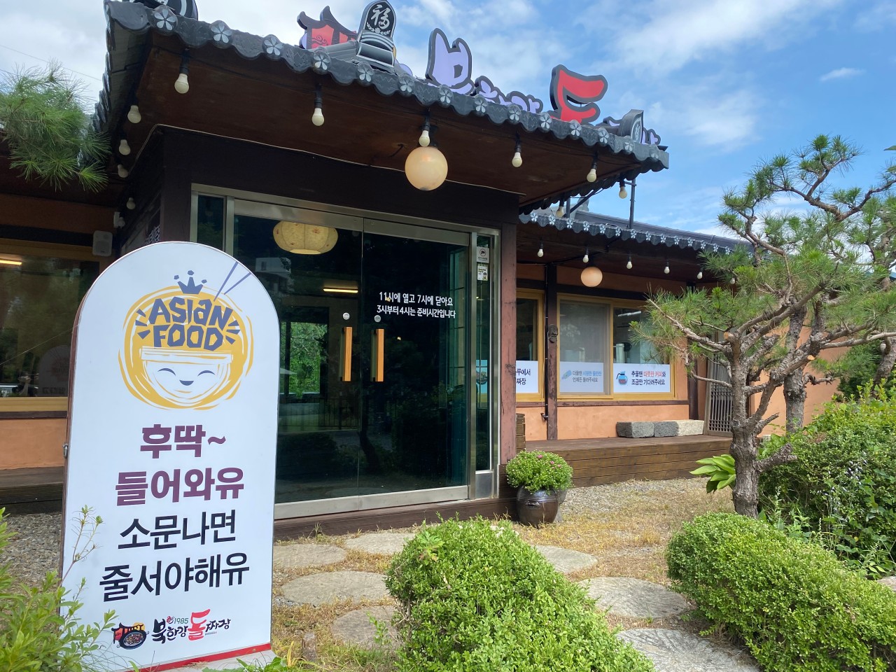 대표짜장 이미지