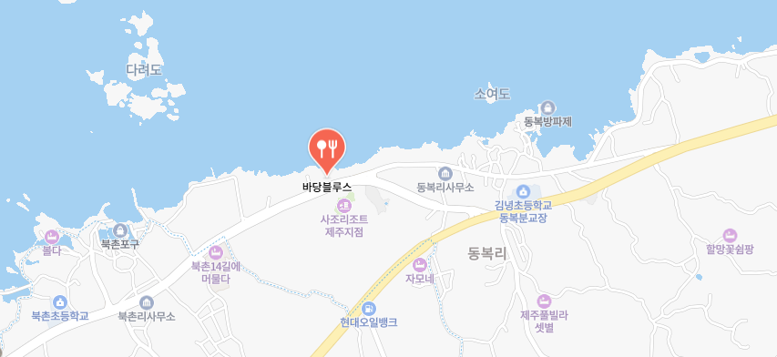 제일횟집 사진 6