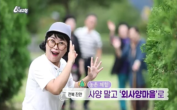 [7613회] 6시 내고향 - KBS7613회] 6시 내고향.ts_20220913_203004.525.jpg