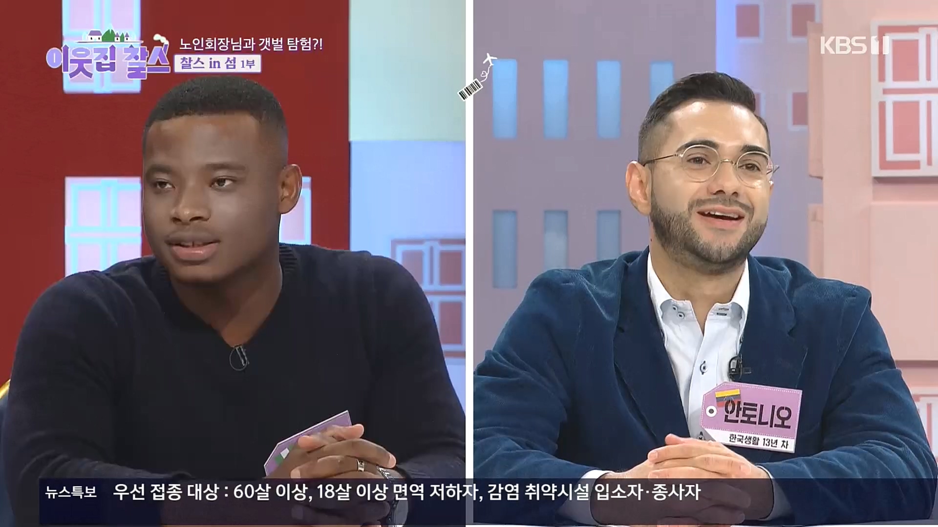 이웃집 찰스.E360.221025p.H264-F1RST.mp4_20221026_200201.018.jpg