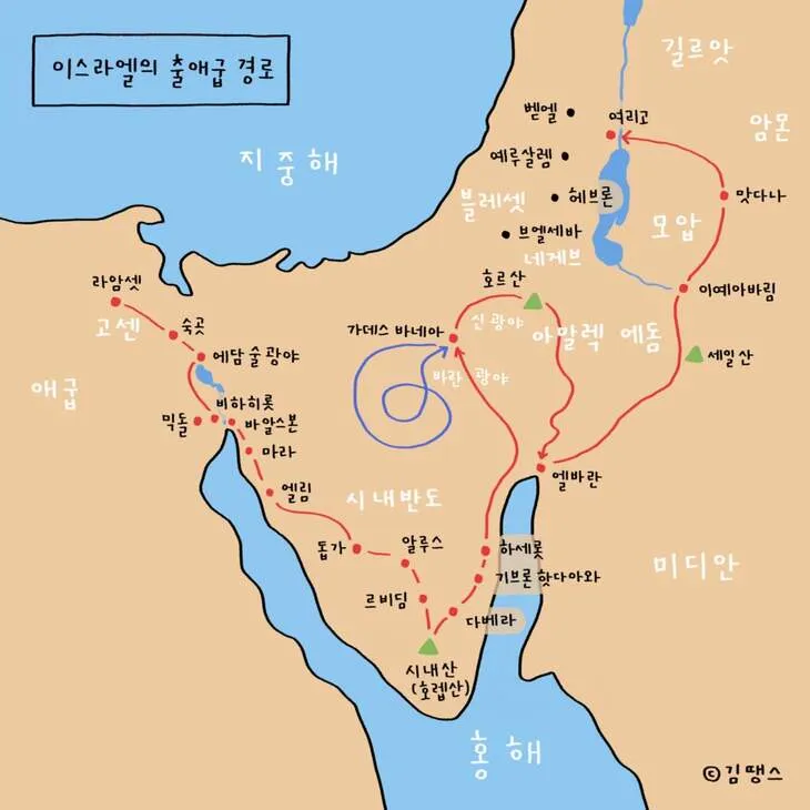 지도로 보눈 출애굽 탈출_1