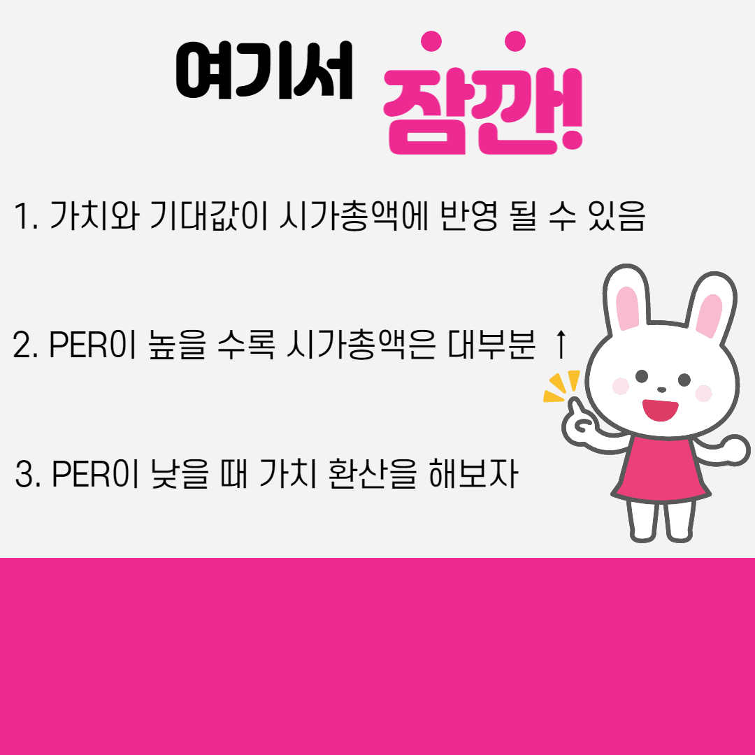  재무제표 보는법을 궁금할 것 같아 짧게 준비했어!