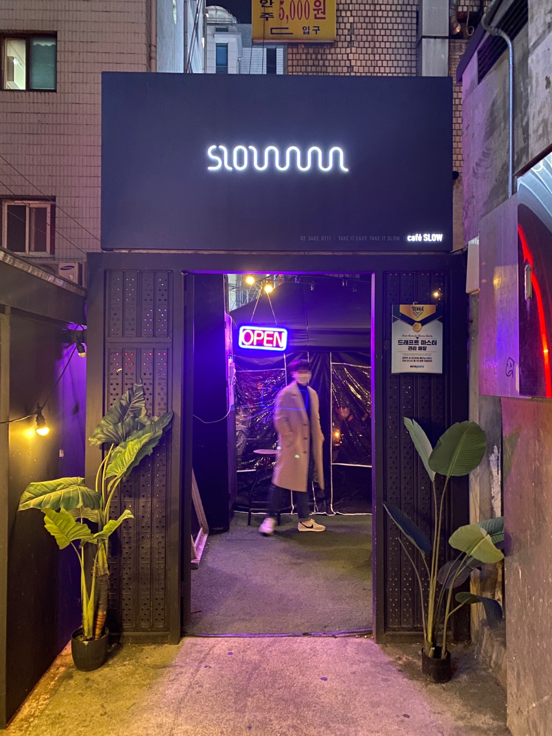  쩝쩝박사 빈봉
