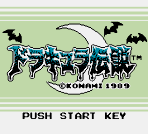  Game Boy / ゲームボーイ - 드라큐라 전설 (코나미 - 1989년)