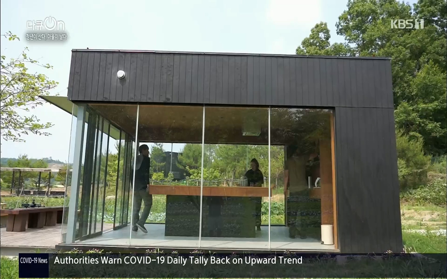 다큐 On.E146.220701p.H264-F1RST.mp4_20220704_205932.696.jpg