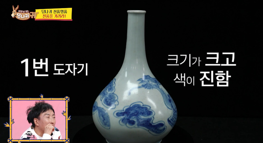  밑바닥만 보면 바로 찐인지 짭인지 알수있다는 물건