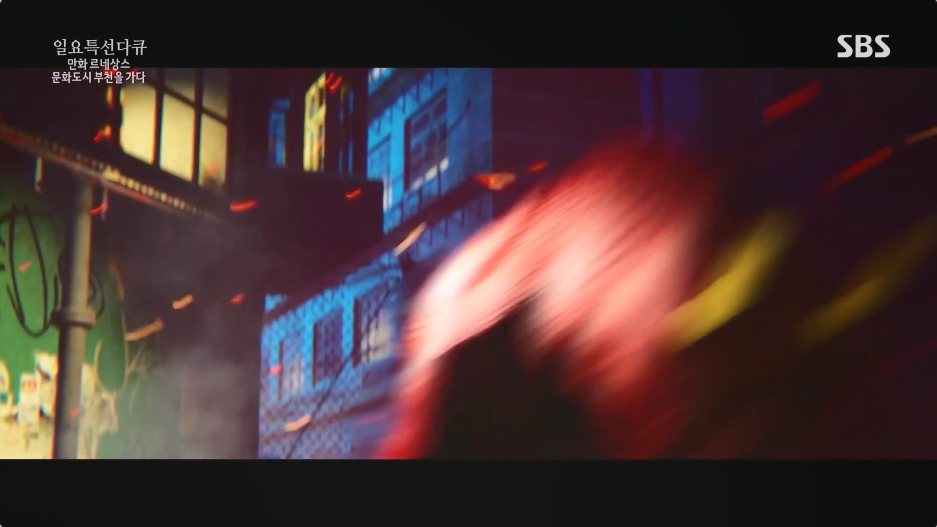 일요 특선 다큐멘터리.E322.231001p.H264-F1RST.mp4_20231002_175230.438.jpg