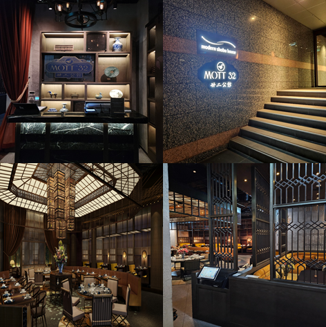 Mott 32 내부분위기