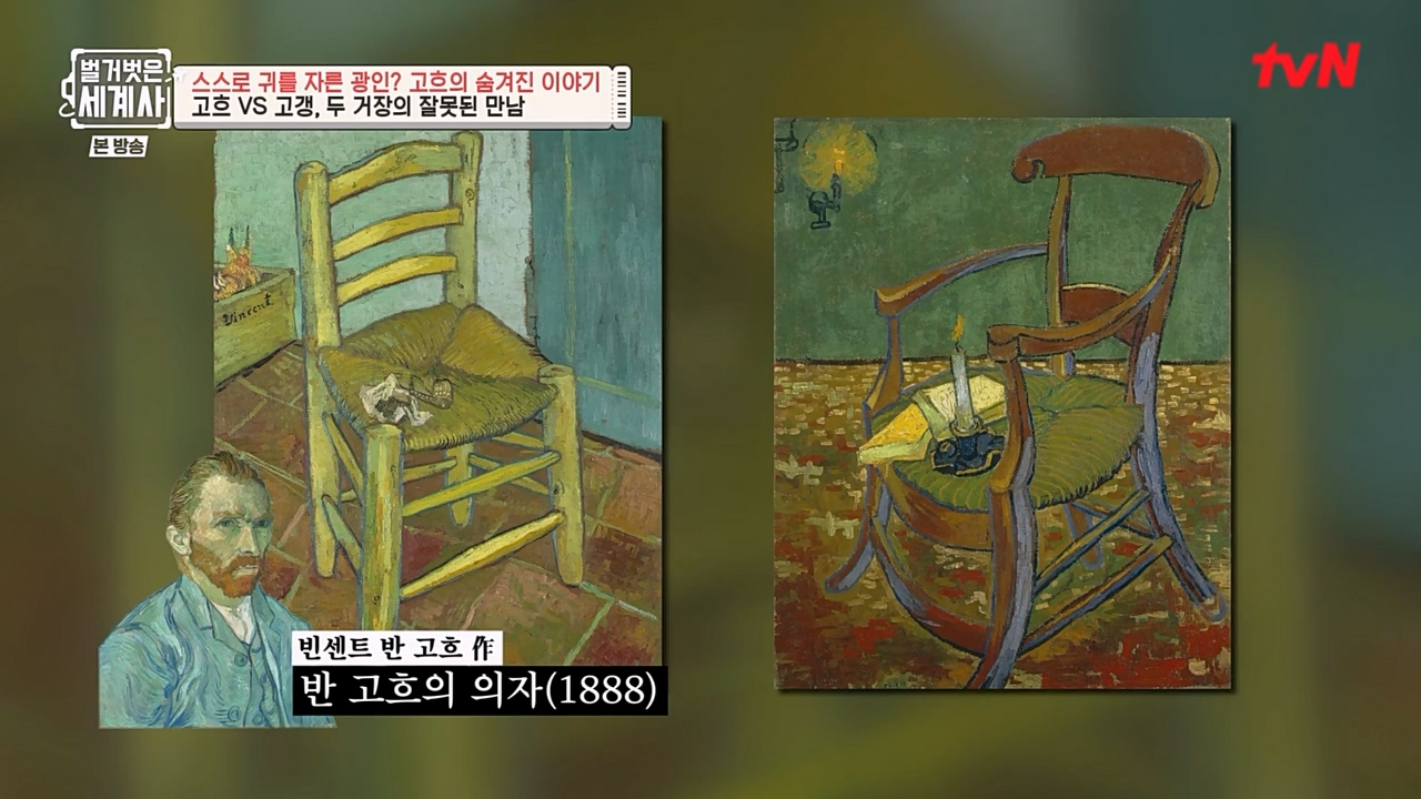벌거벗은 세계사.E87.230222p-NEXT.mp4_20230401_170308.400.jpg