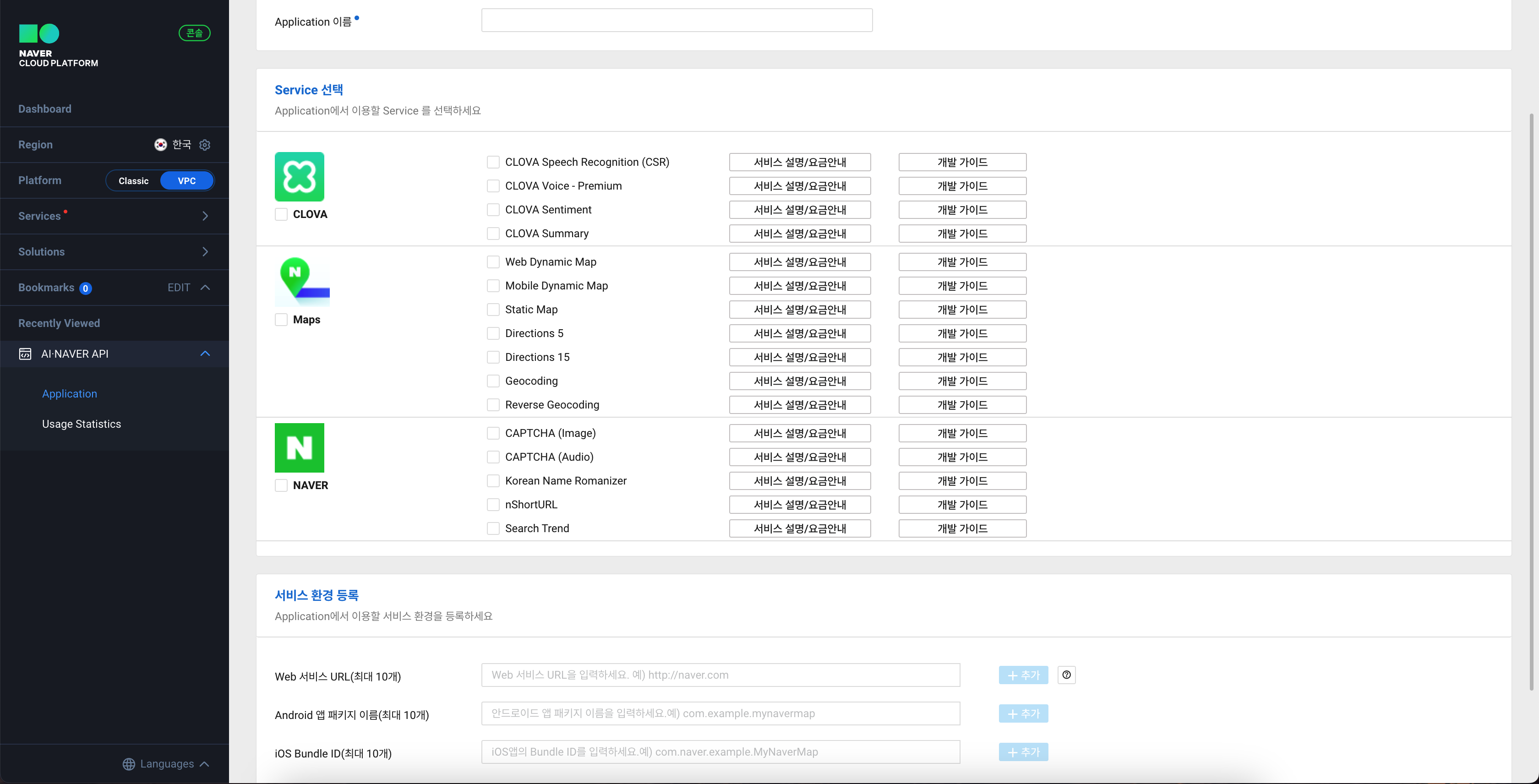 Naver Map API naver-map-api