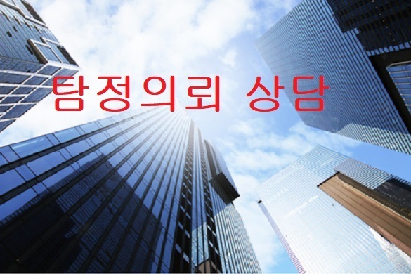  외도 증거 간통 증거 탐정 상담부터..