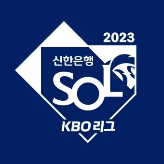 KBO 프로야구 우천 취소 기준 노게임 콜드게임 환불까지 가이드 완벽 안내_43