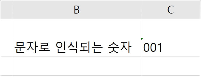 열-너비-변경-예시