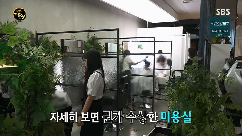 생활의 달인.E896.230710p.H264-F1RST.mp4_20230711_211958.607.jpg