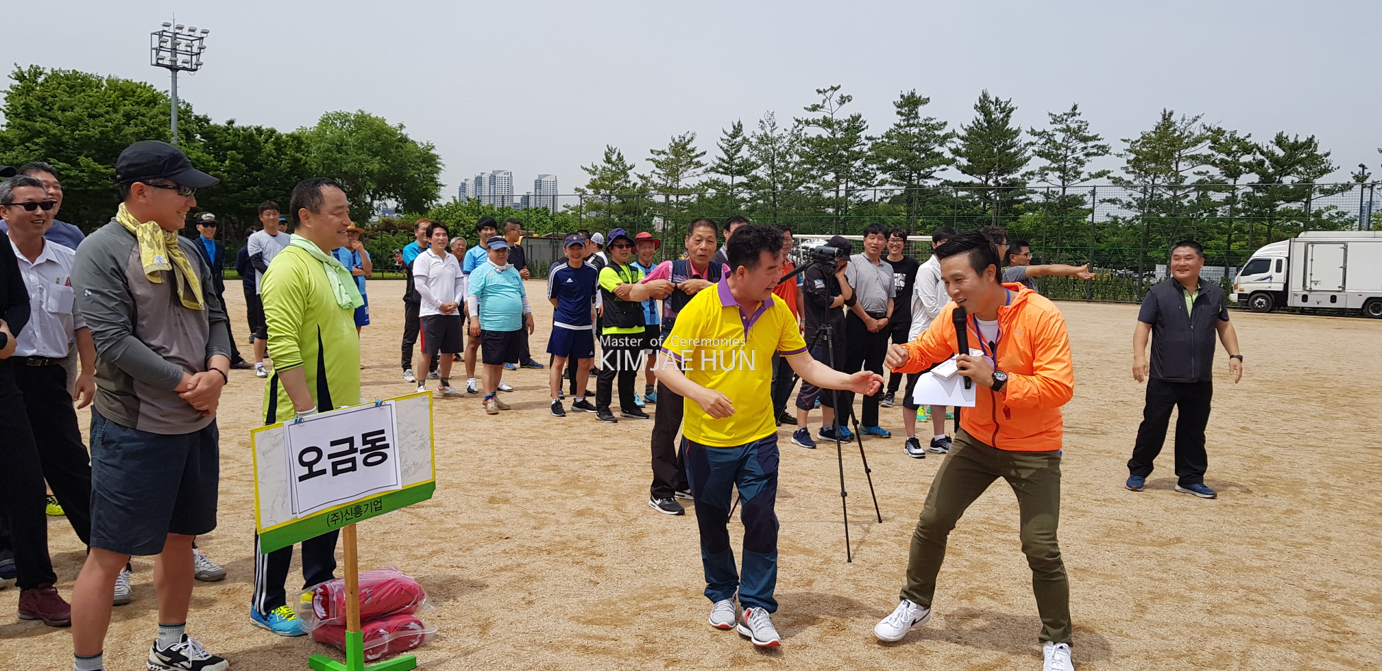  기업 체육대회 MC 이벤트회사 소개
