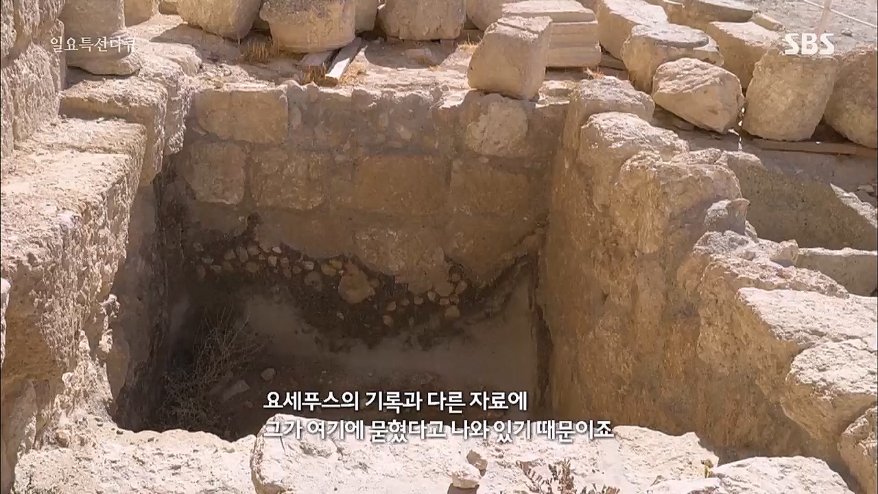 일요 특선 다큐멘터리.E301.221226p.H264-F1RST.mp4_20230109_201620.559.jpg