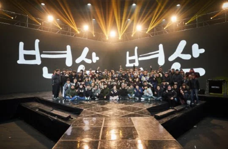 [변산]-런칭Poster 런칭예고편 공개