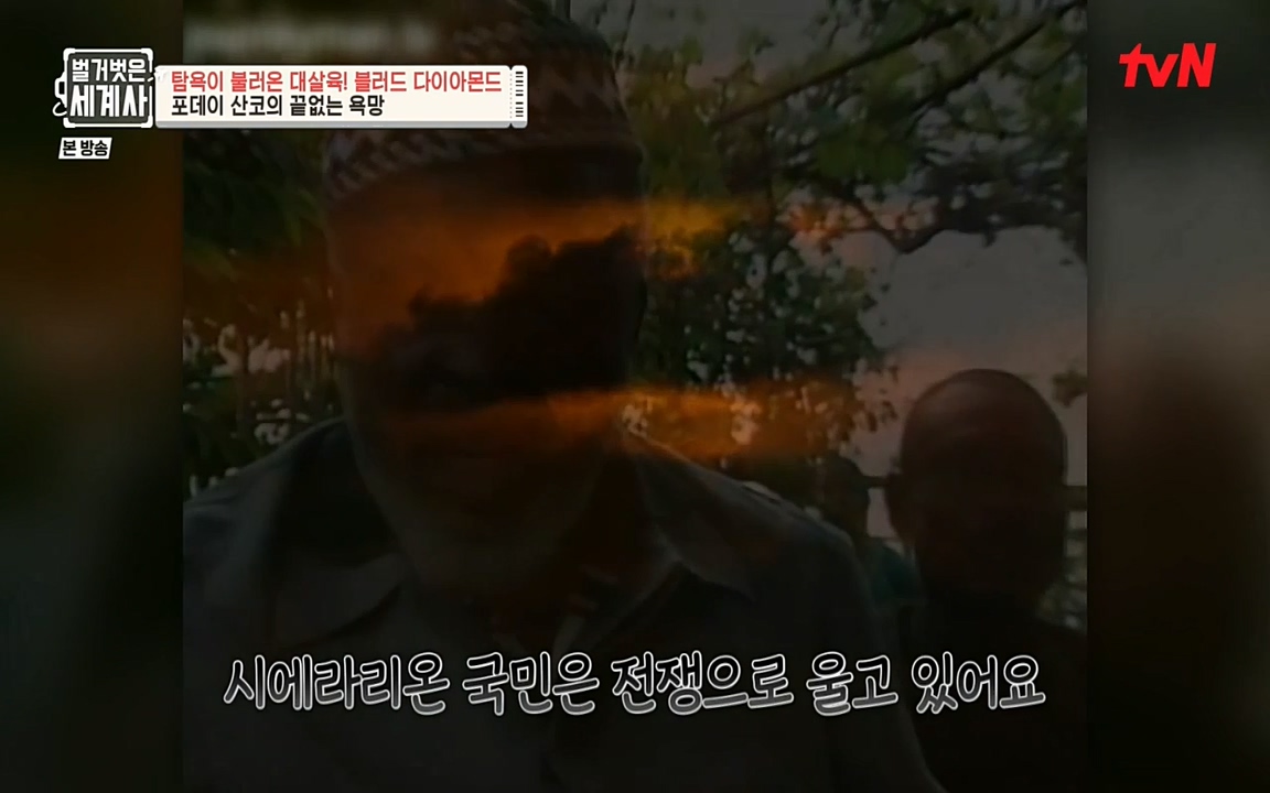 벌거벗은 세계사.E62.220831p-NEXT.mp4_20220905_203230.097.jpg