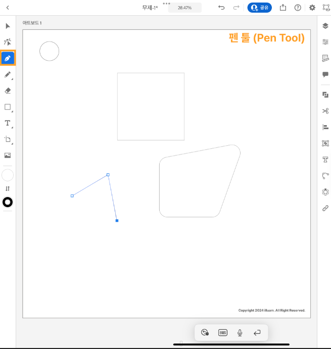 펜 툴 (Pen Tool)