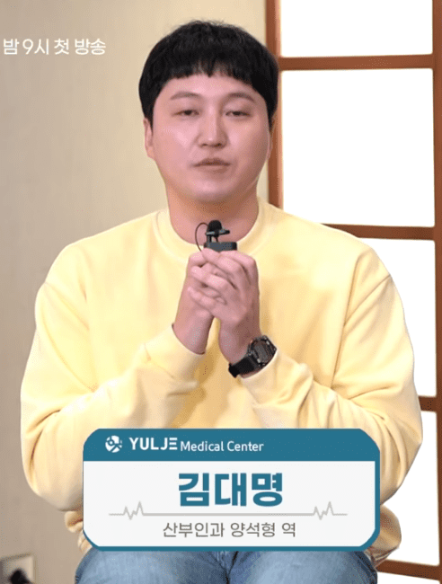 김대명