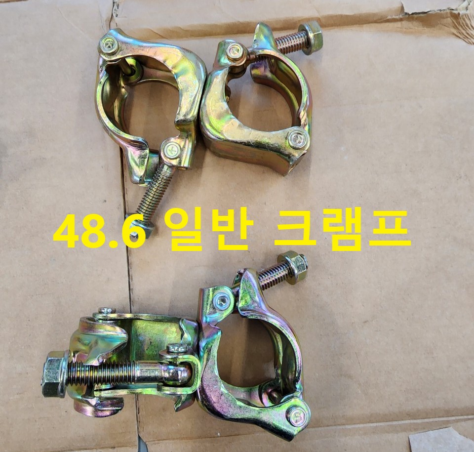  베이스플레이트,이형크램프(후리도메),빔크램프,연결핀,RPP조이너