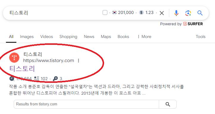 티스토리 아이디 여러개 티스토리 블로그 여러개 티스토리계정 여러개