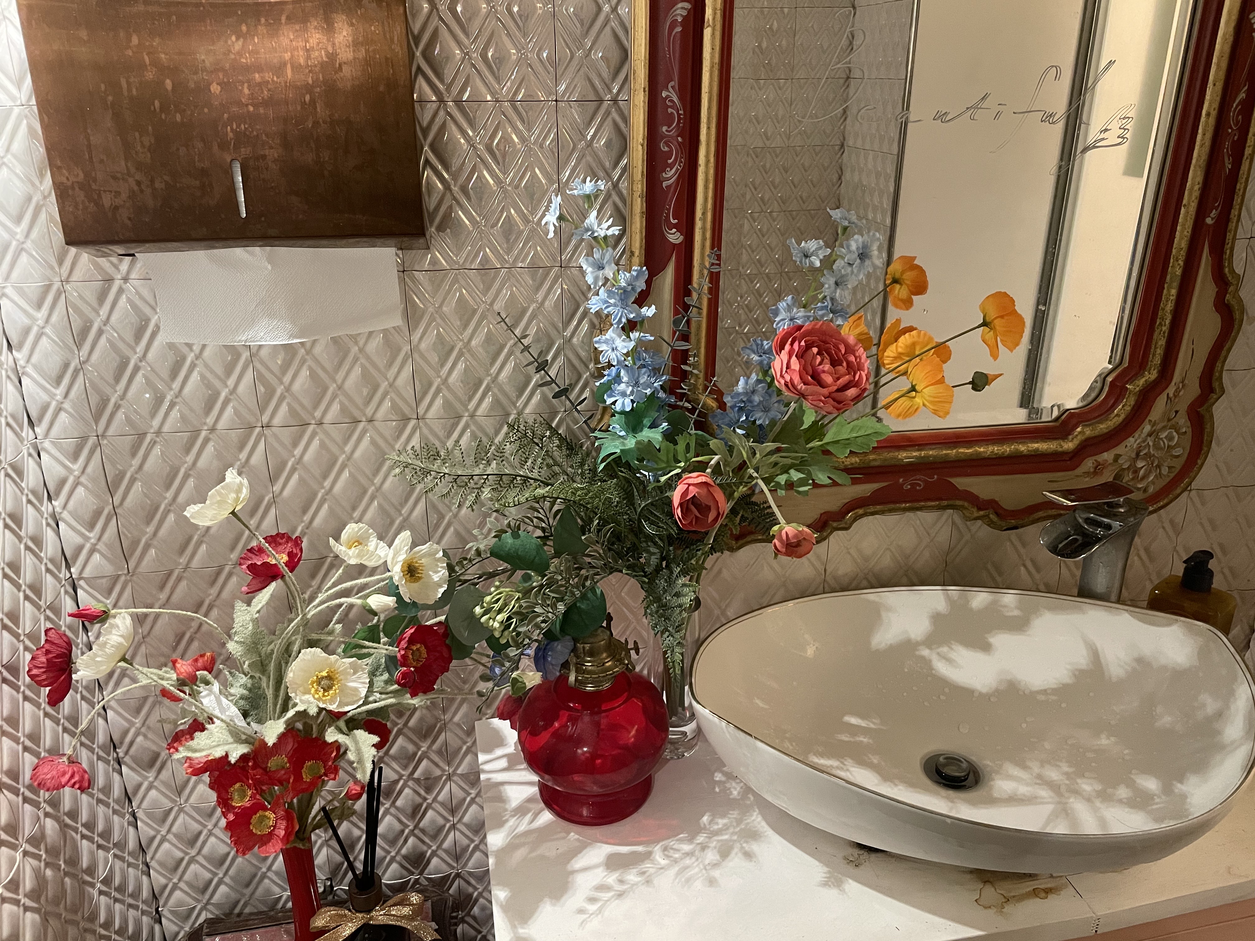 사이숲 화장실