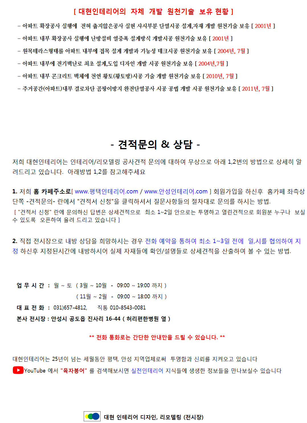 인테리어2020 이미지