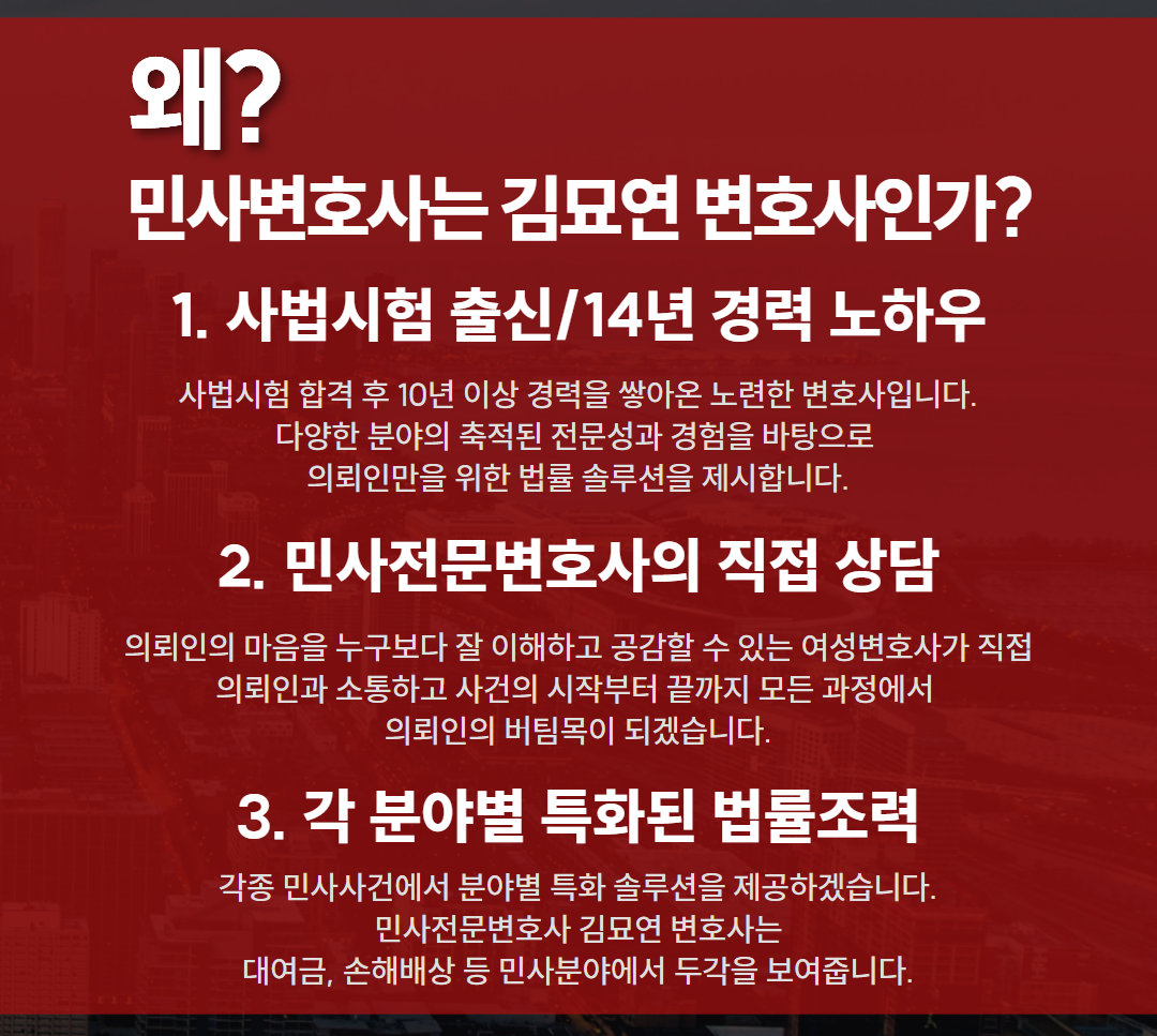 법률사무소집현전