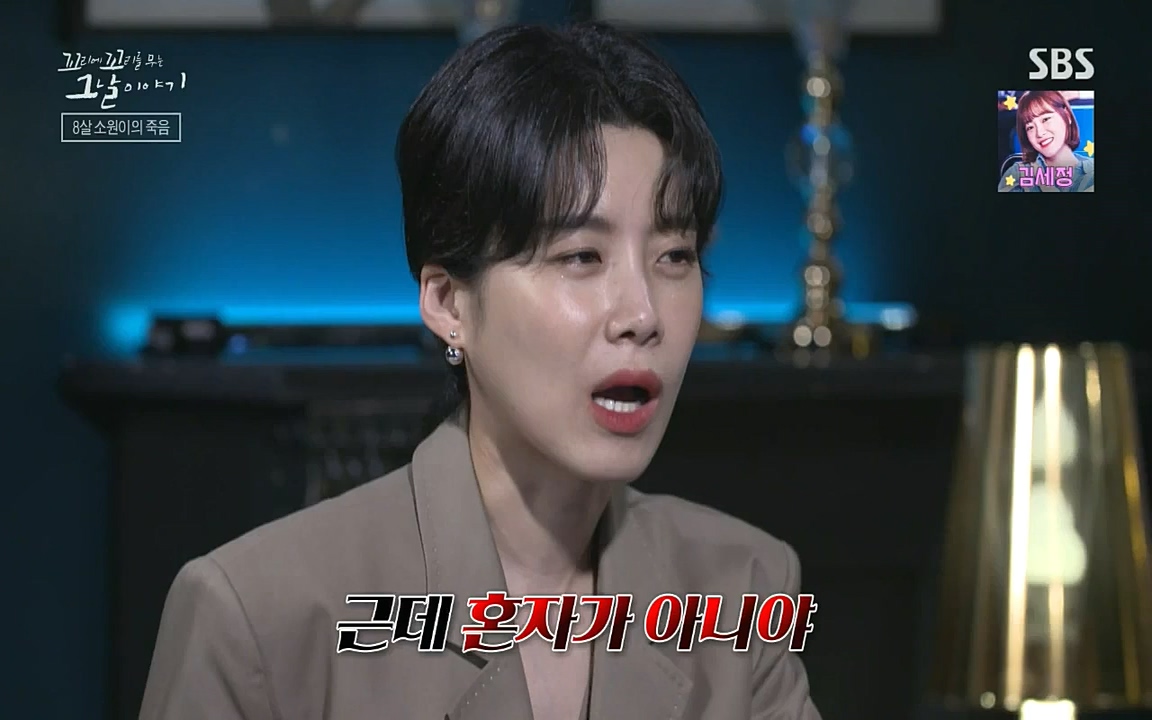 꼬리에 꼬리를 무는 그날 이야기.E39.220805p-NICE.mp4_20220806_190411.618.jpg