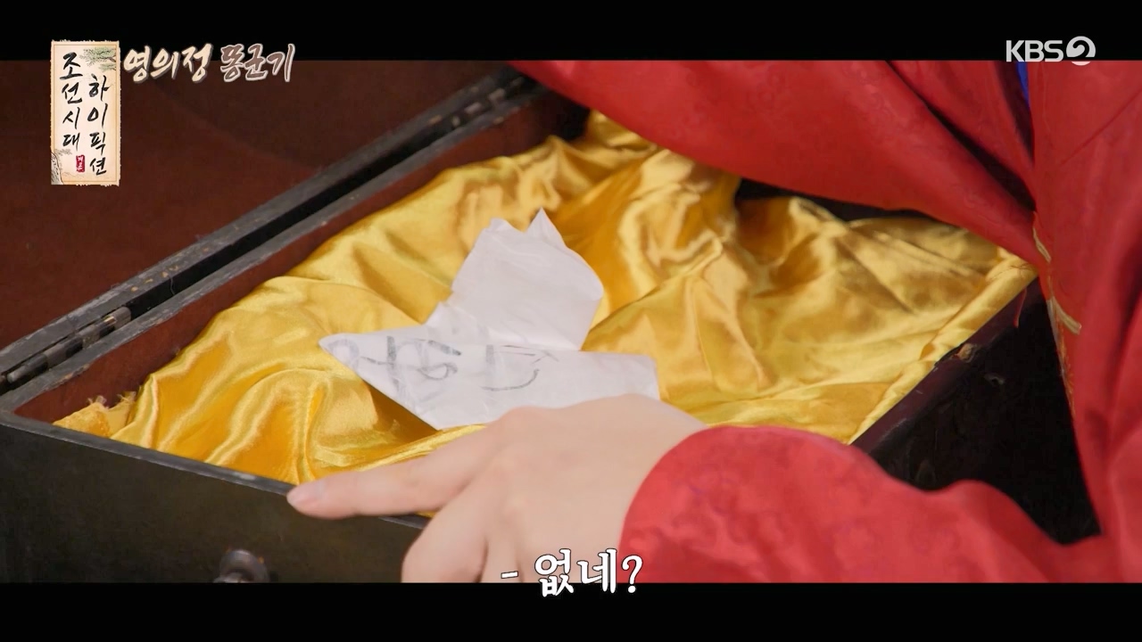 개그 콘서트.E09.240115p-NEXT.mp4_20240115_203400.222.jpg