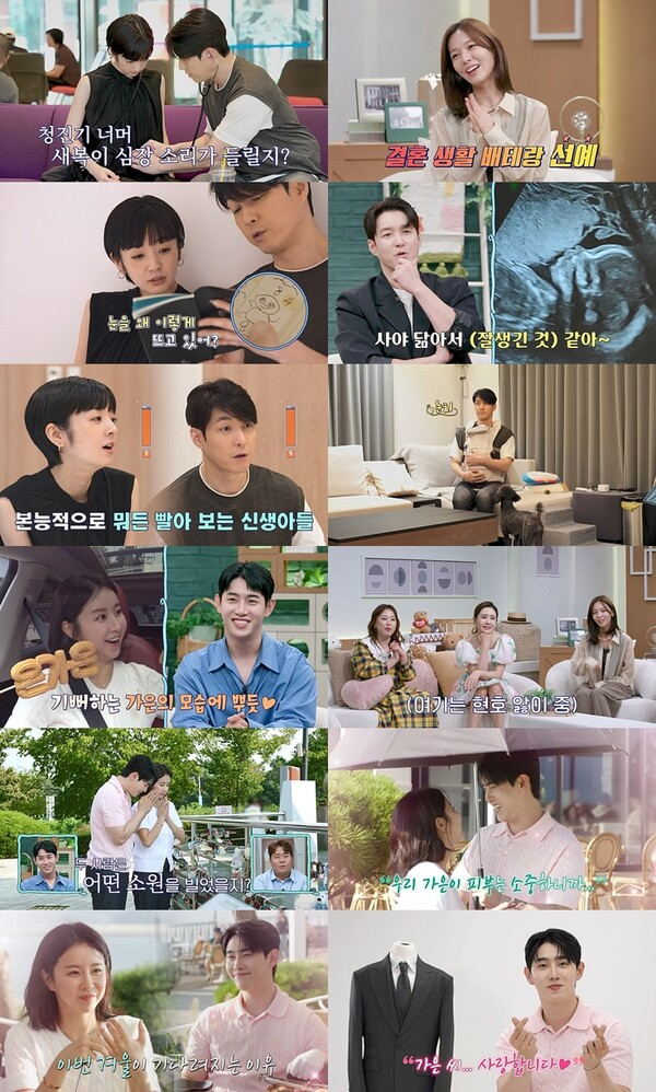 심형탁
신랑수업
박현호
은가은