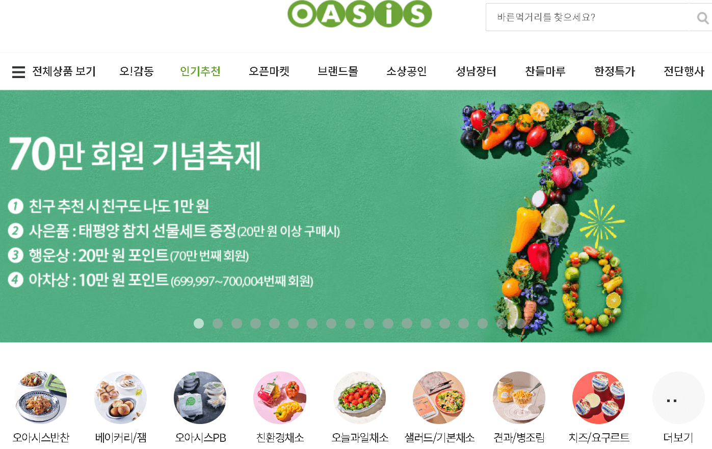 [주식] 지어소프트 주가전망 리포트 (051160) 올해는 퀀텀점프! 오아시스! :: 멜리에