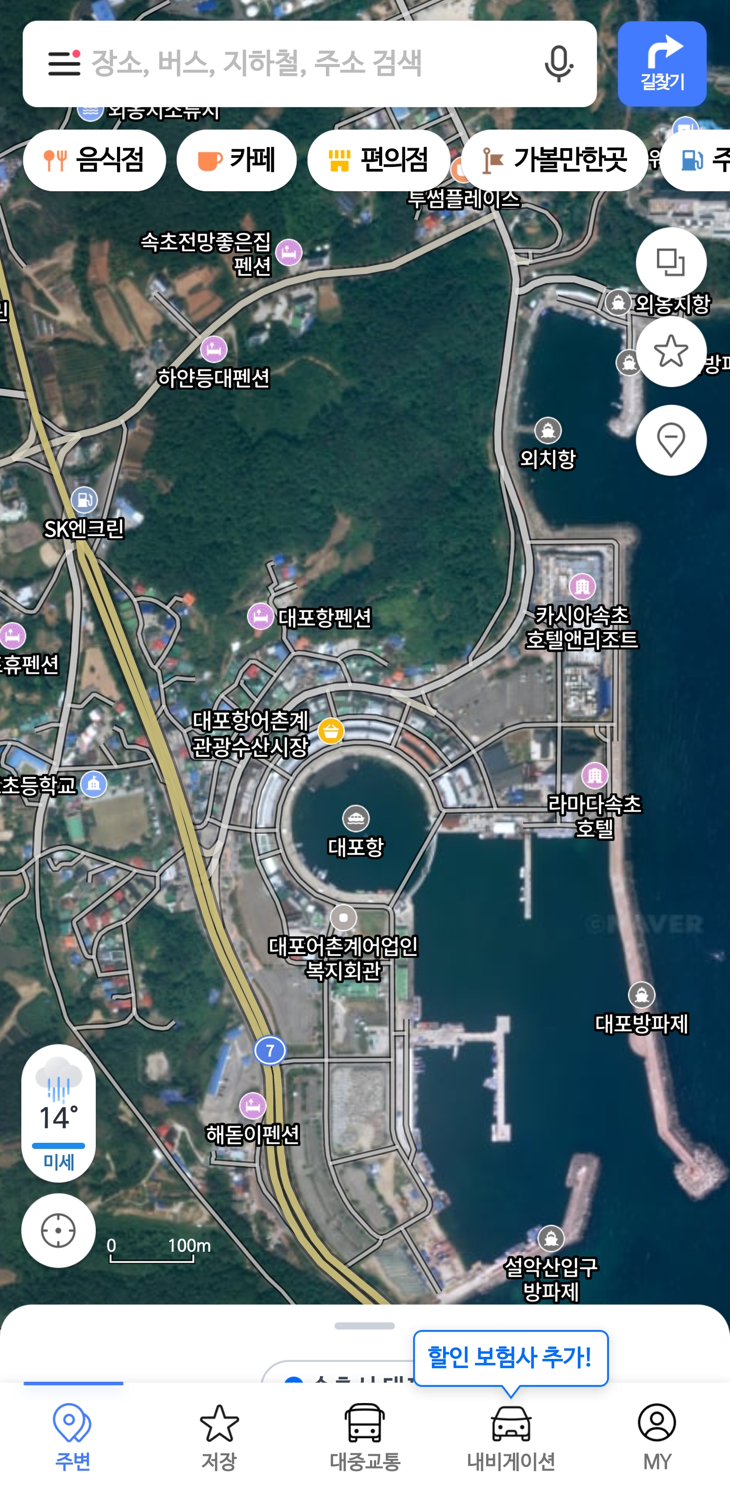 은주네 이미지