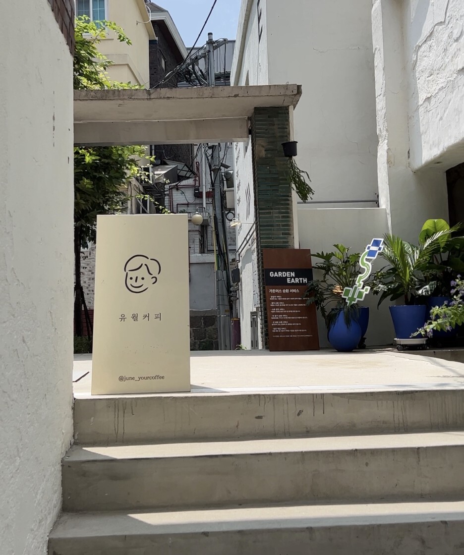 회현커피 이미지