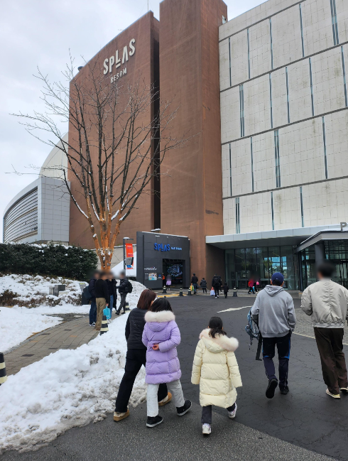 초등생 아이들과 온천 워터파크 덕산 스플라스 방문기