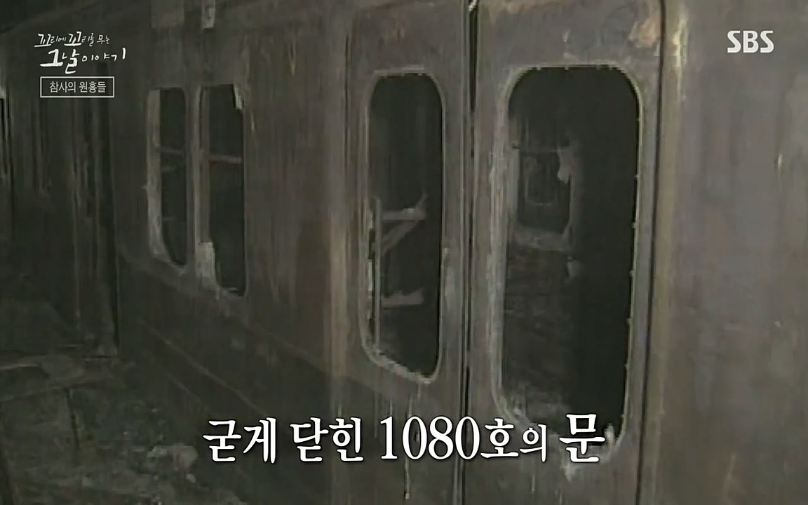 꼬리에 꼬리를 무는 그날 이야기.E27.220506p-NEXT.mp4_20220506_191546.887.jpg